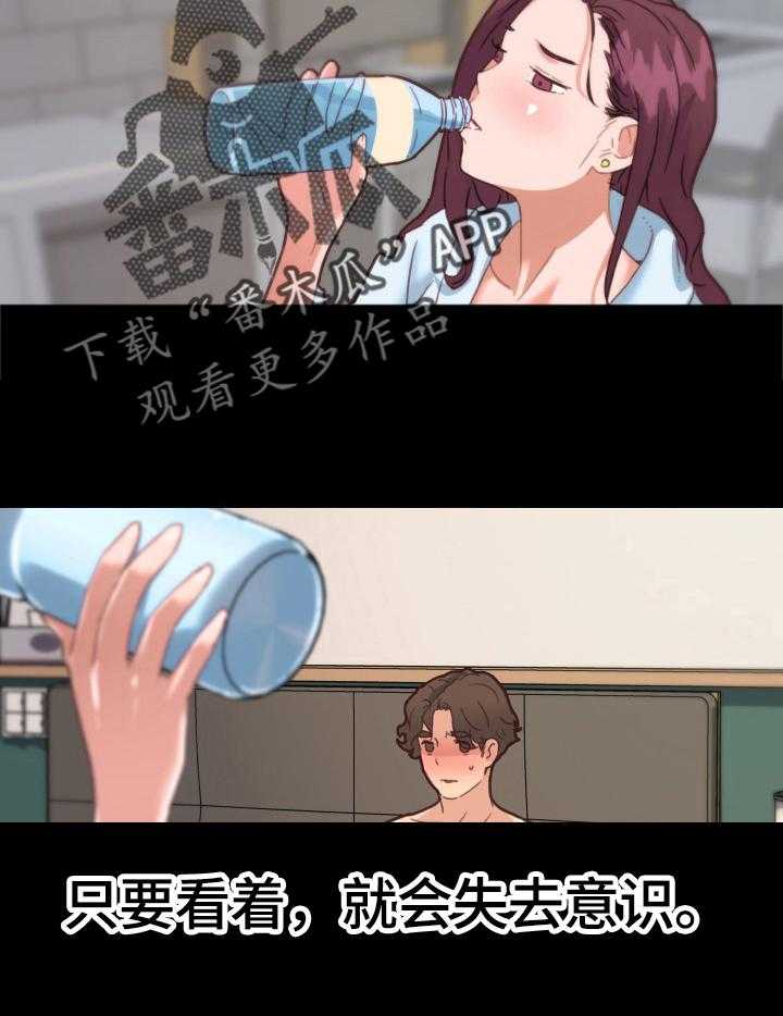 《重温故梦》第45话 45_不能自已 第3页