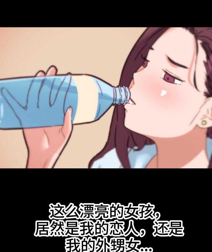 《重温故梦》第45话 45_不能自已 第4页