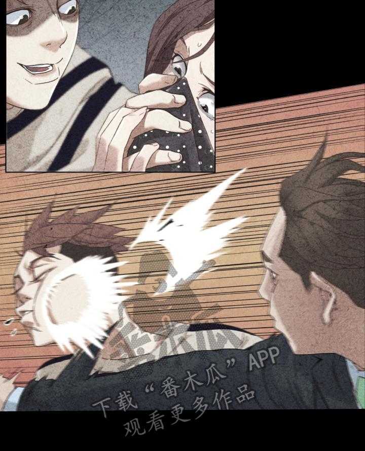 《重温故梦》第45话 45_不能自已 第9页