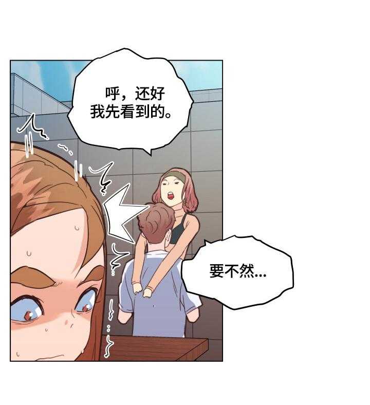 《重温故梦》第47话 47_撞破 第10页