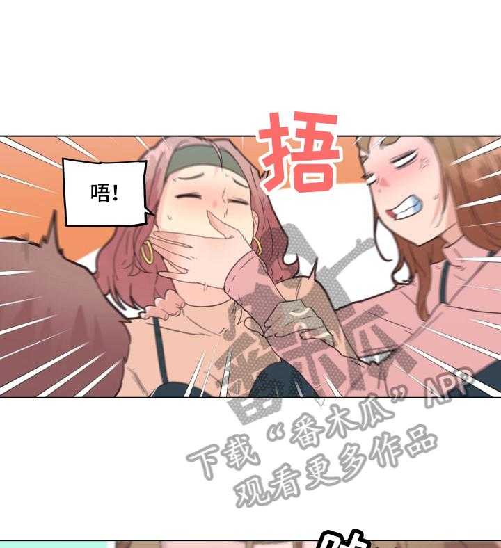 《重温故梦》第47话 47_撞破 第11页