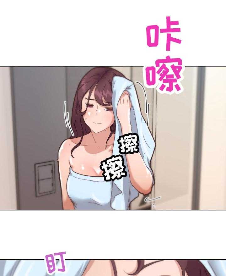 《重温故梦》第47话 47_撞破 第1页