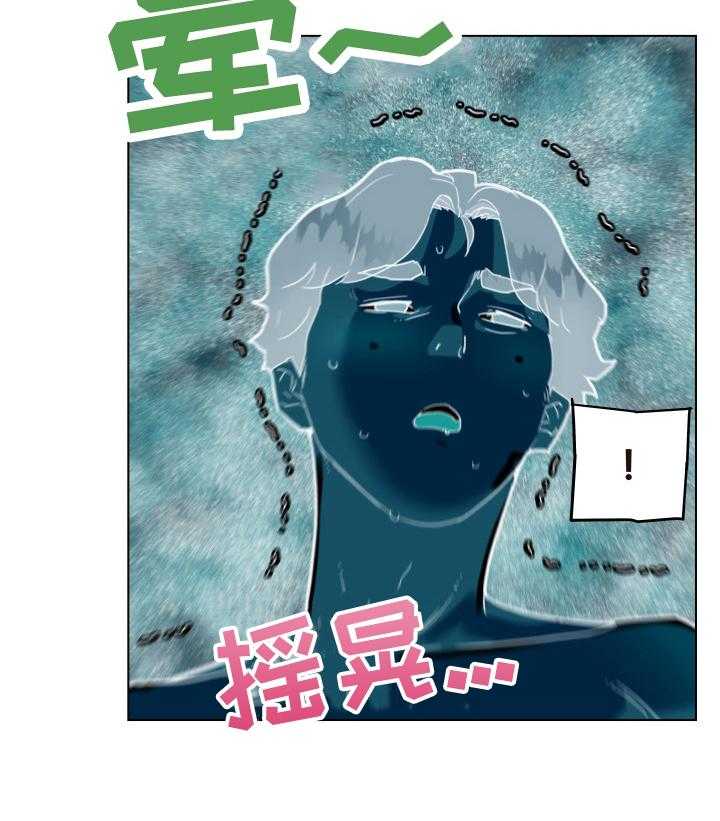 《重温故梦》第46话 46_晕厥 第19页