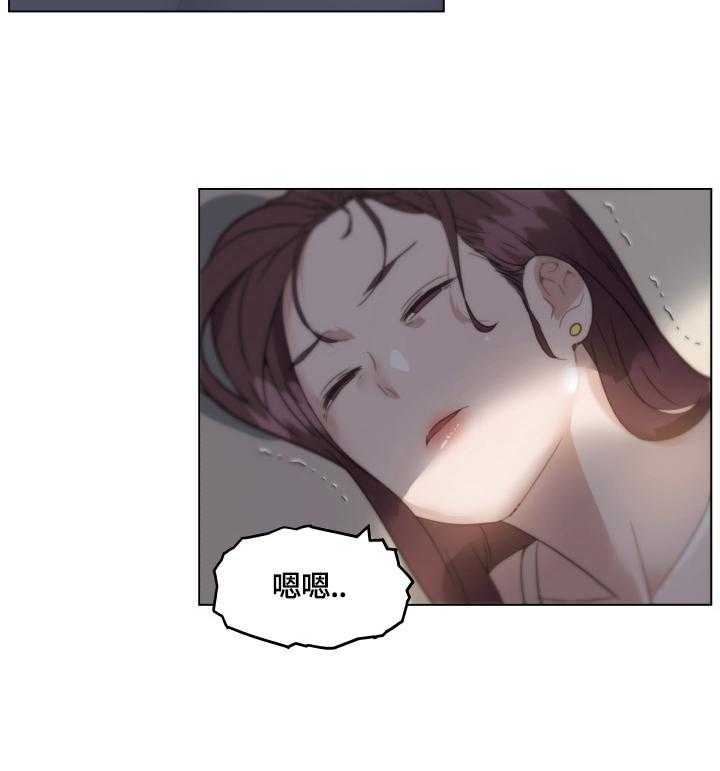 《重温故梦》第46话 46_晕厥 第2页