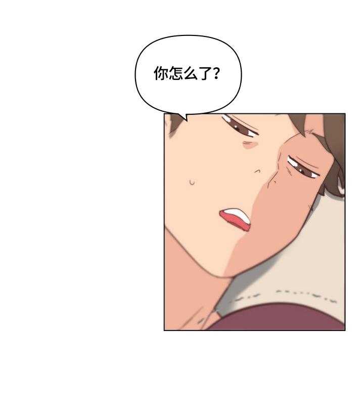 《重温故梦》第46话 46_晕厥 第5页