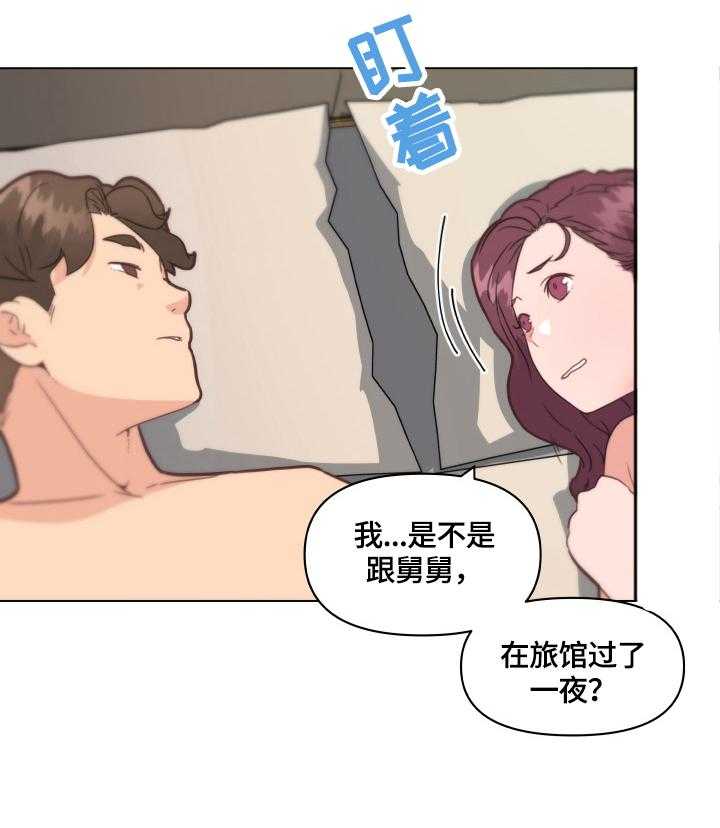 《重温故梦》第46话 46_晕厥 第6页