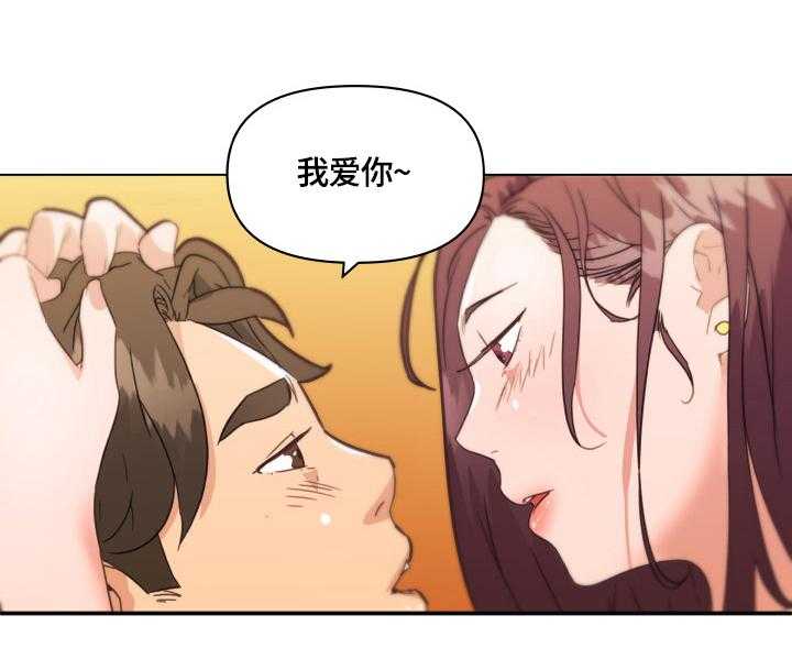 《重温故梦》第46话 46_晕厥 第7页