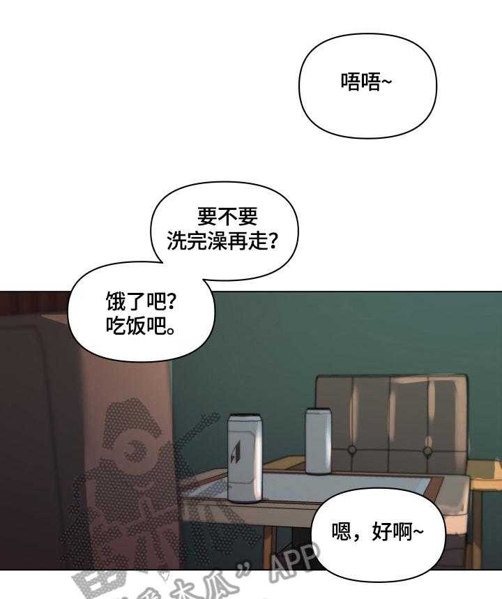 《重温故梦》第46话 46_晕厥 第8页