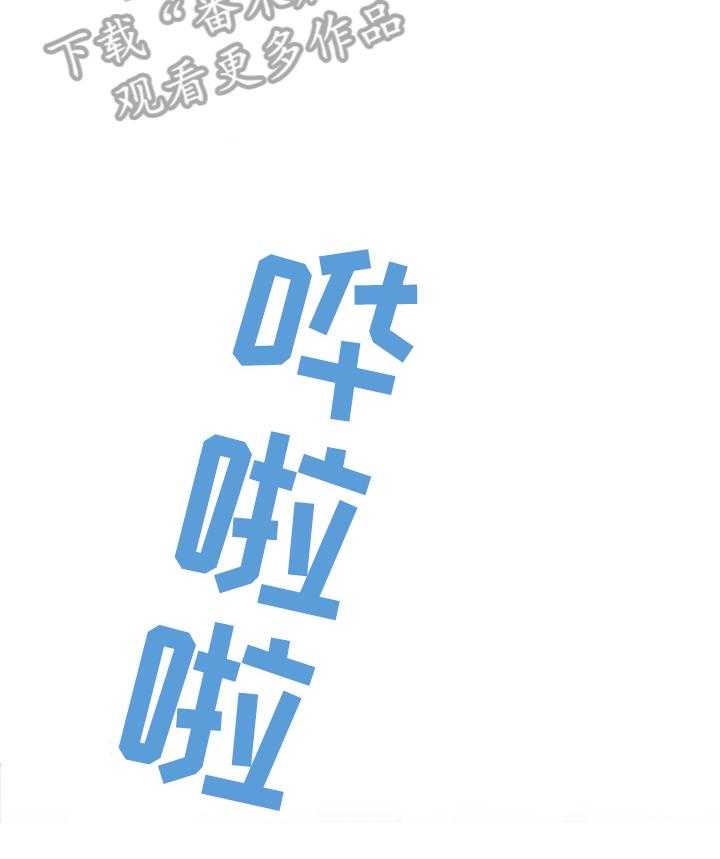 《重温故梦》第46话 46_晕厥 第9页