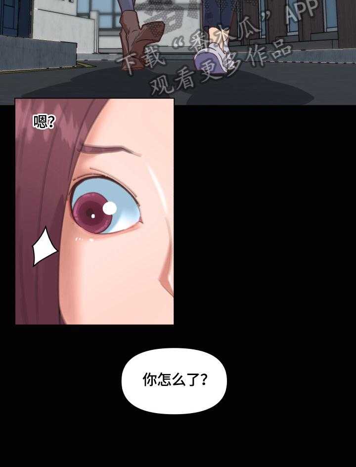 《重温故梦》第42话 42_一起 第12页