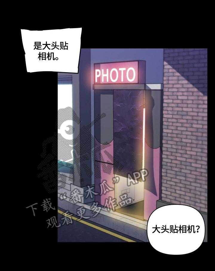 《重温故梦》第42话 42_一起 第13页