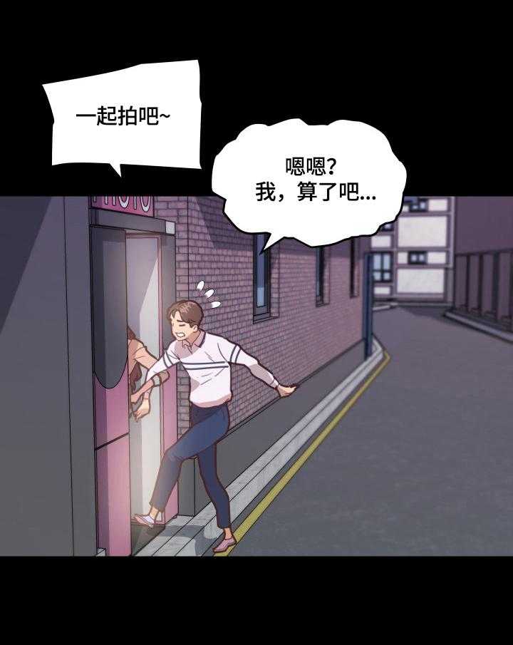 《重温故梦》第42话 42_一起 第14页