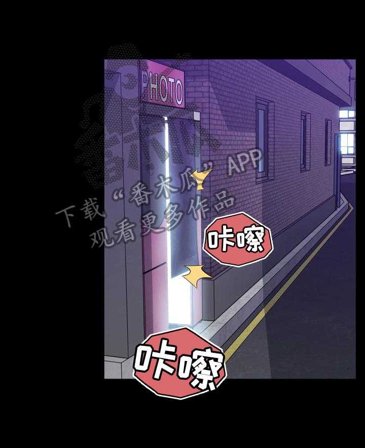 《重温故梦》第42话 42_一起 第16页