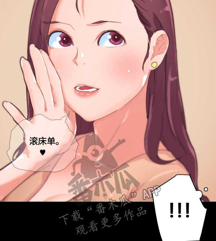 《重温故梦》第42话 42_一起 第23页
