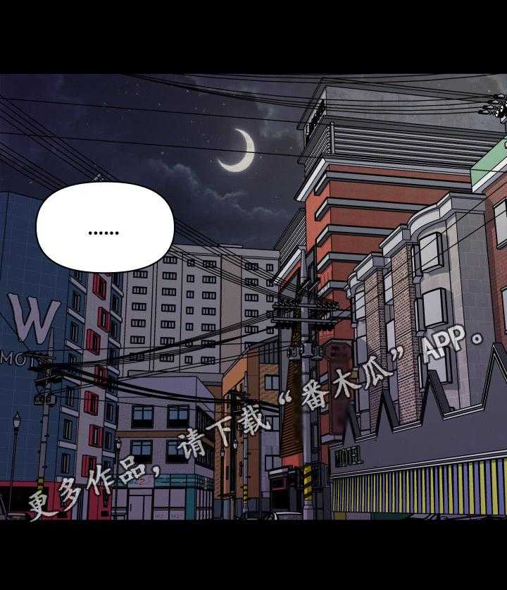 《重温故梦》第42话 42_一起 第25页