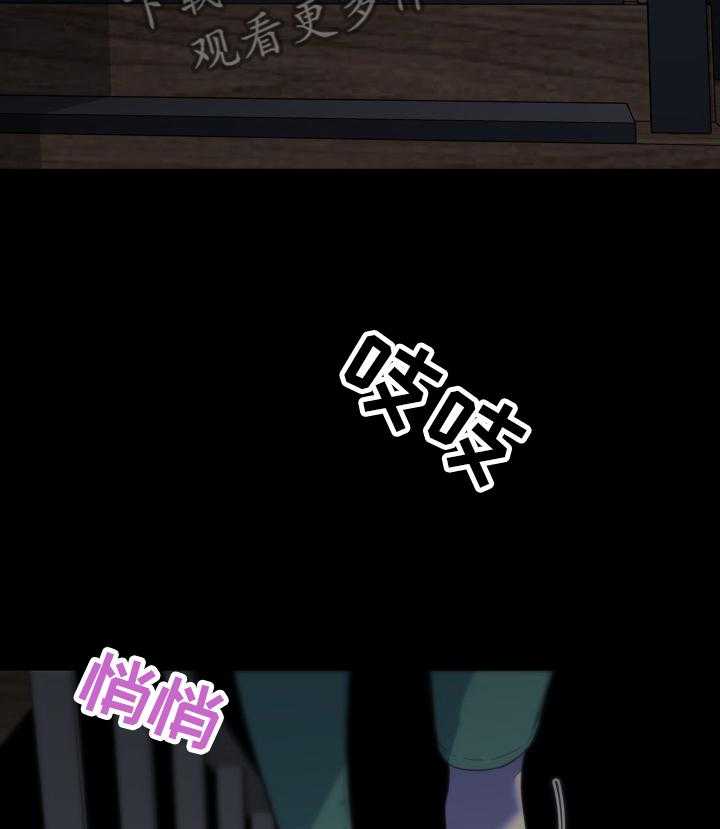 《重温故梦》第44话 44_收获 第11页