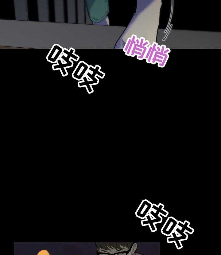 《重温故梦》第44话 44_收获 第12页