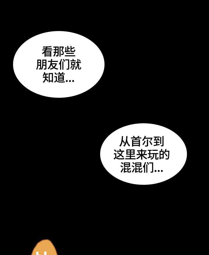 《重温故梦》第44话 44_收获 第17页