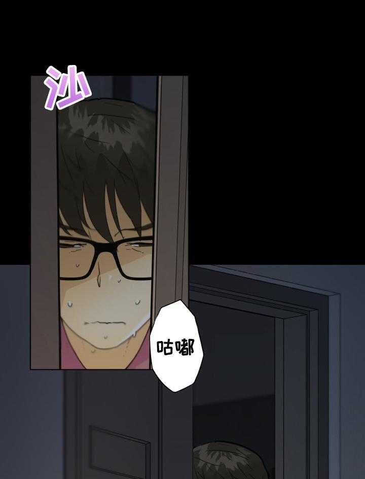 《重温故梦》第44话 44_收获 第19页