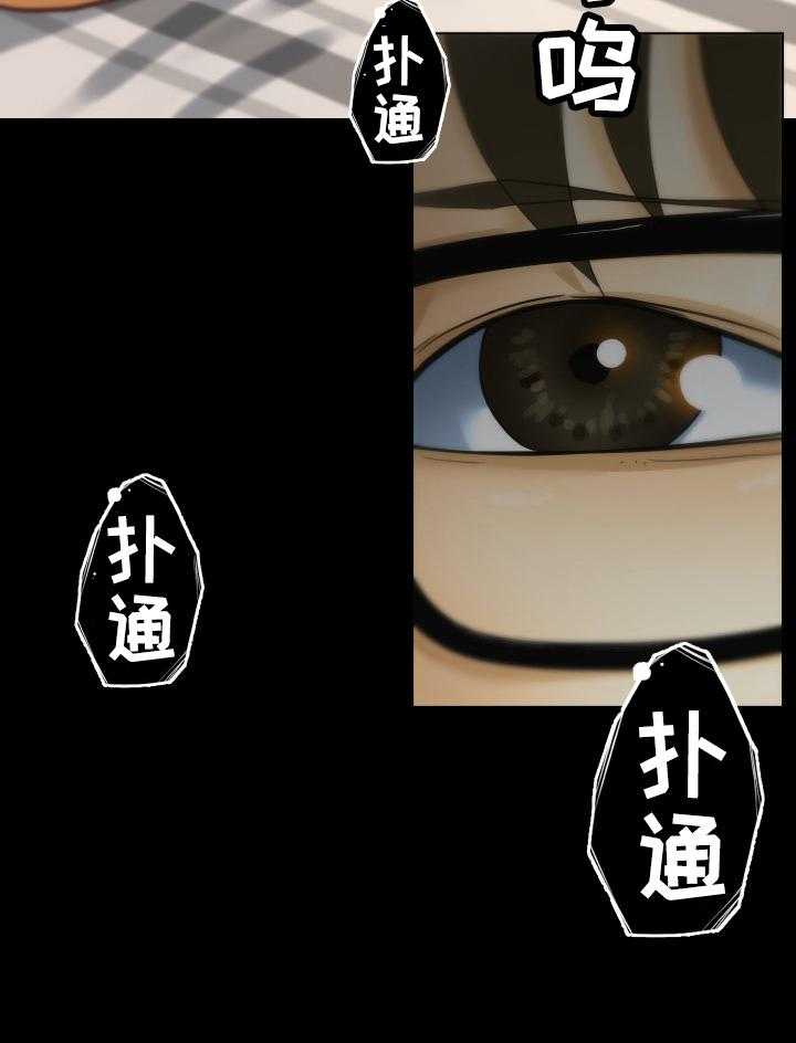 《重温故梦》第44话 44_收获 第23页