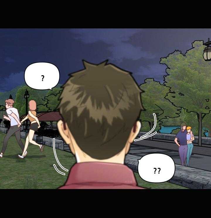 《重温故梦》第44话 44_收获 第3页