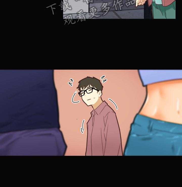《重温故梦》第44话 44_收获 第5页