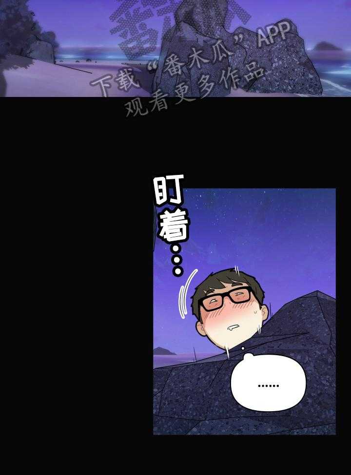 《重温故梦》第44话 44_收获 第7页