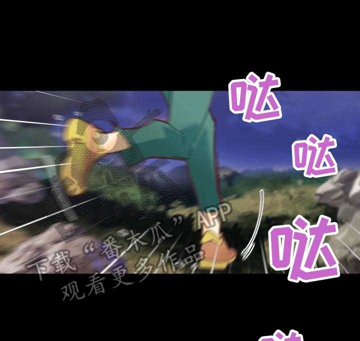 《重温故梦》第44话 44_收获 第8页