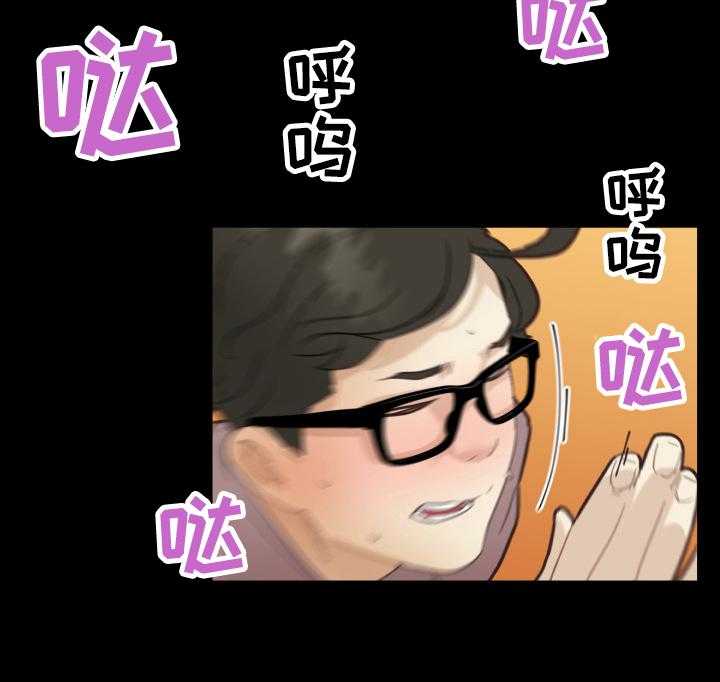 《重温故梦》第44话 44_收获 第9页