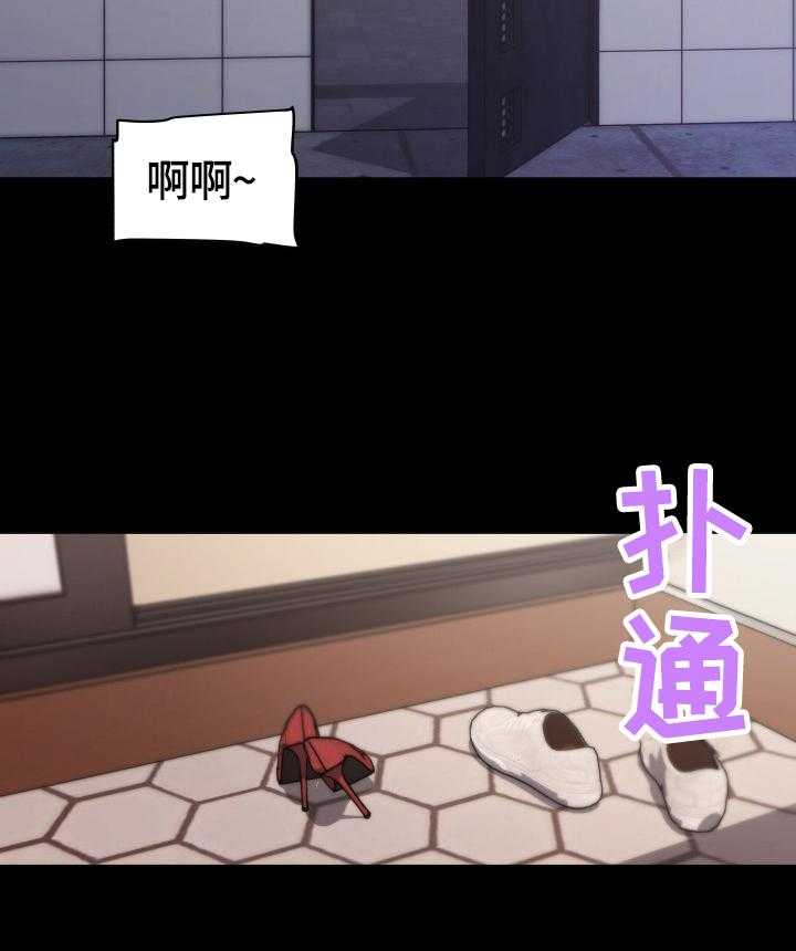《重温故梦》第43话 43_准备 第12页