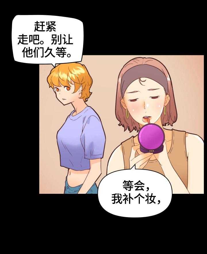 《重温故梦》第43话 43_准备 第14页