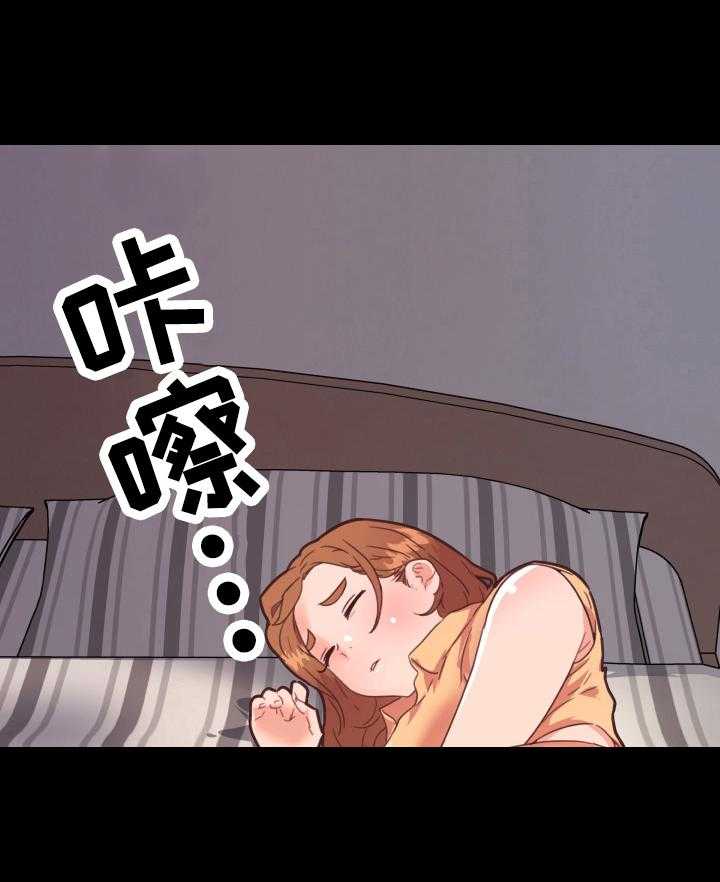 《重温故梦》第43话 43_准备 第16页