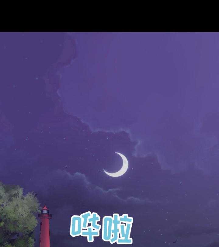 《重温故梦》第43话 43_准备 第1页