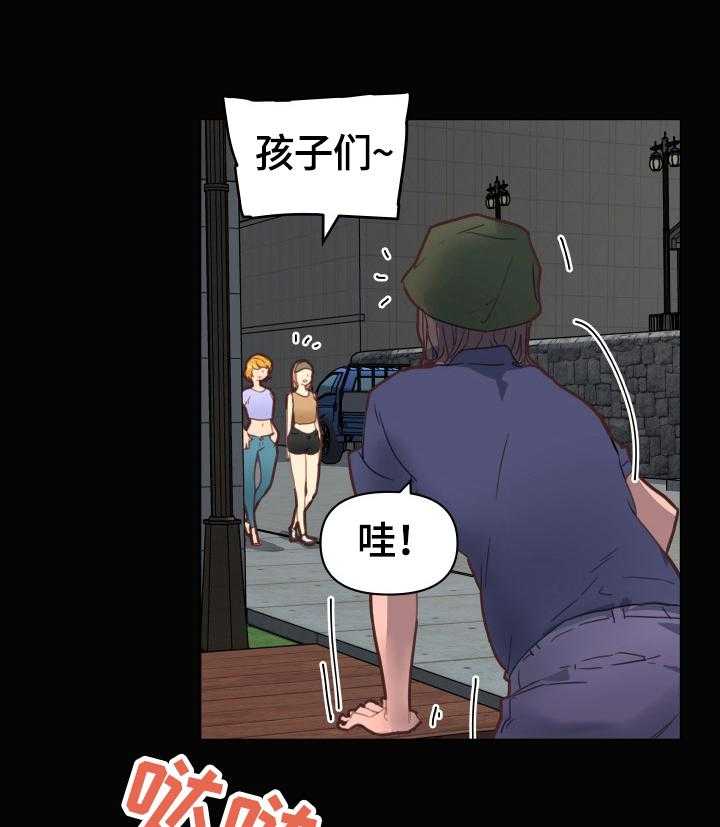《重温故梦》第43话 43_准备 第25页