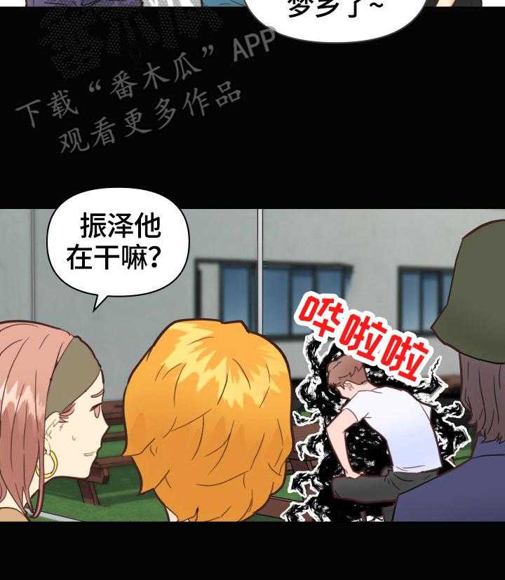 《重温故梦》第43话 43_准备 第27页