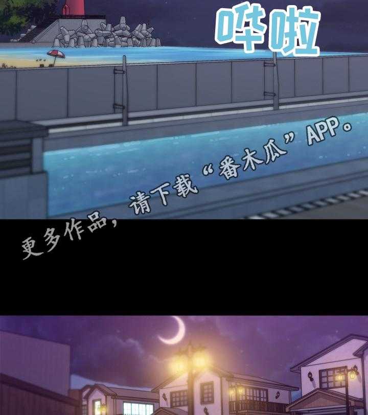 《重温故梦》第43话 43_准备 第2页