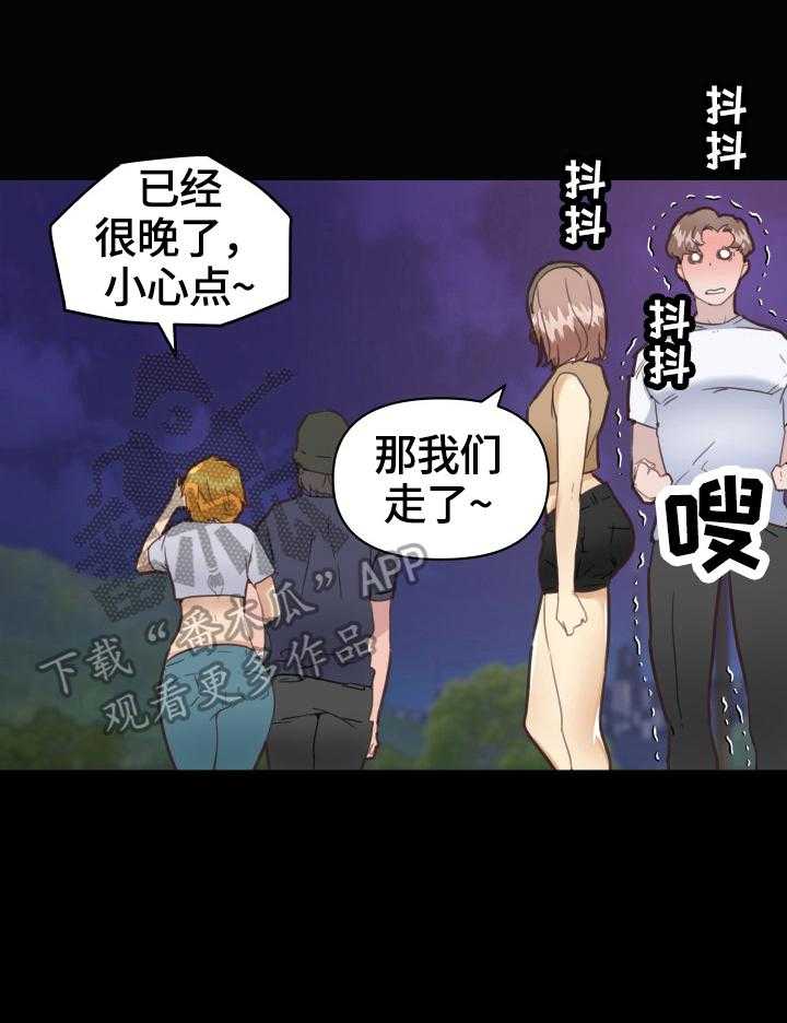 《重温故梦》第43话 43_准备 第30页
