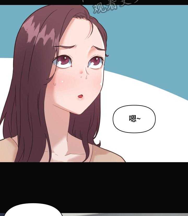 《重温故梦》第41话 41_约会 第12页
