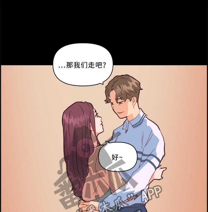 《重温故梦》第41话 41_约会 第7页