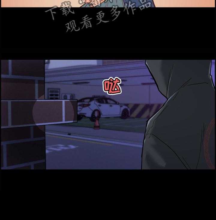 《重温故梦》第41话 41_约会 第8页
