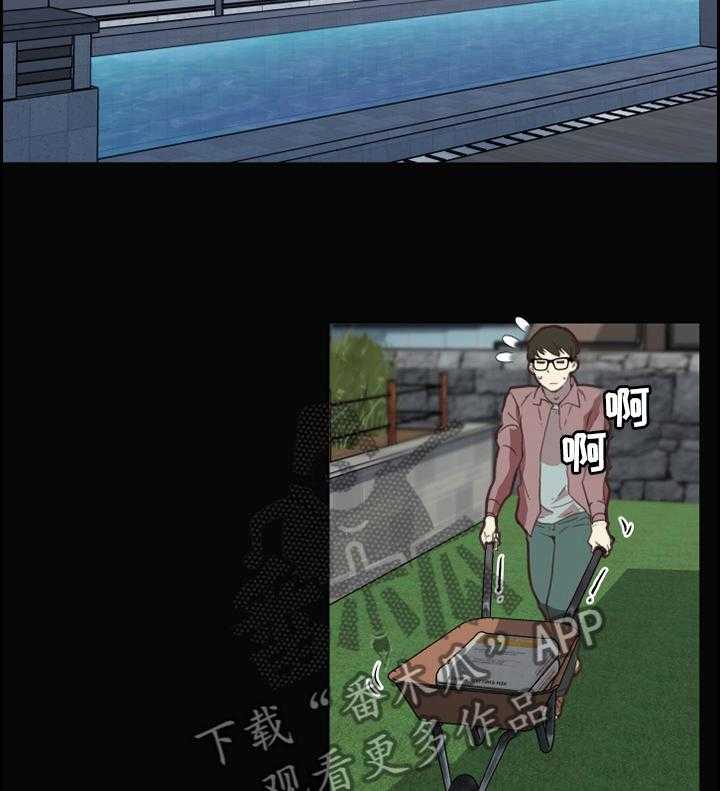 《重温故梦》第39话 39_冲动 第10页