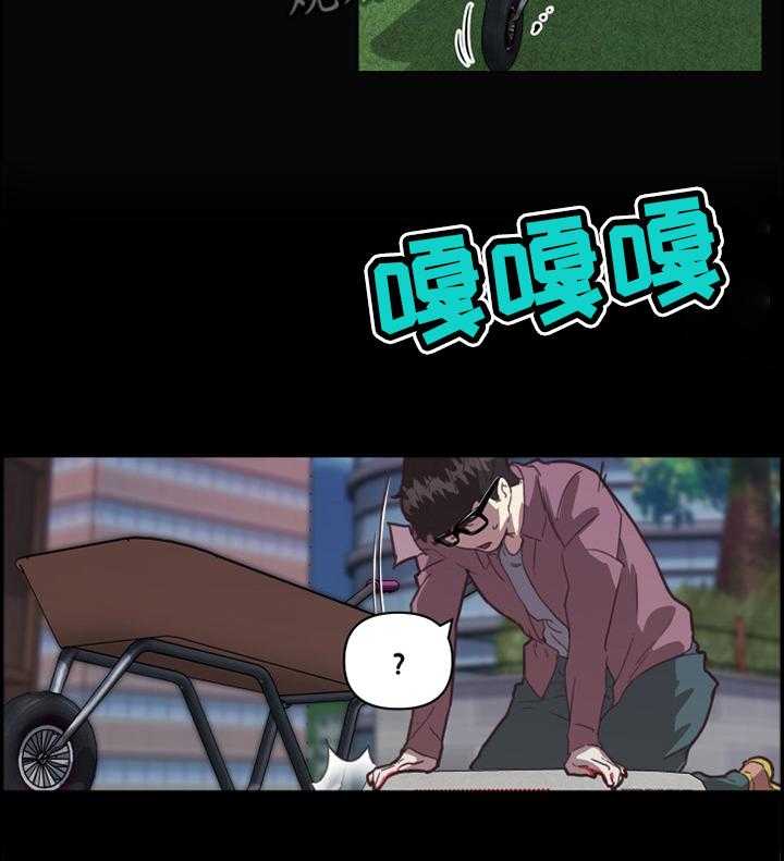 《重温故梦》第39话 39_冲动 第11页