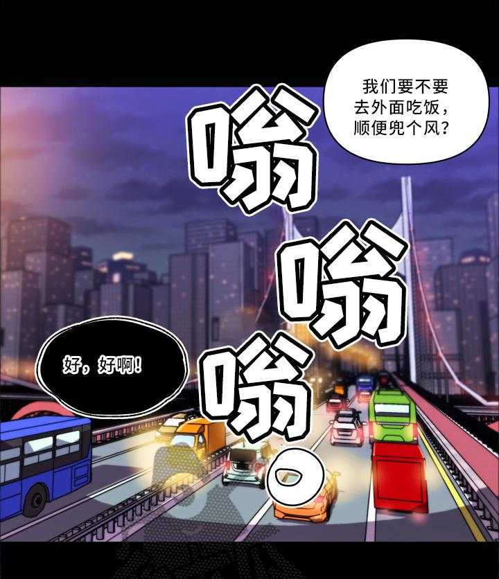 《重温故梦》第39话 39_冲动 第6页