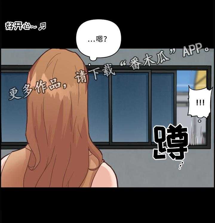 《重温故梦》第40话 40_看错了 第13页