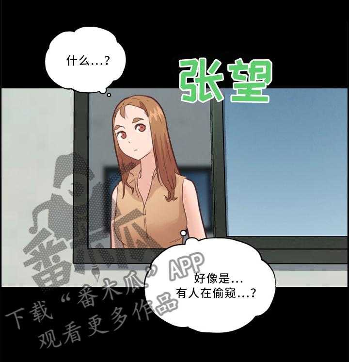 《重温故梦》第40话 40_看错了 第14页