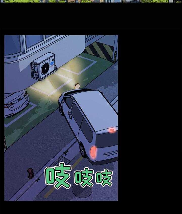 《重温故梦》第40话 40_看错了 第18页
