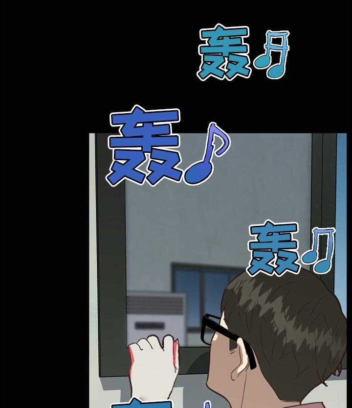 《重温故梦》第40话 40_看错了 第1页