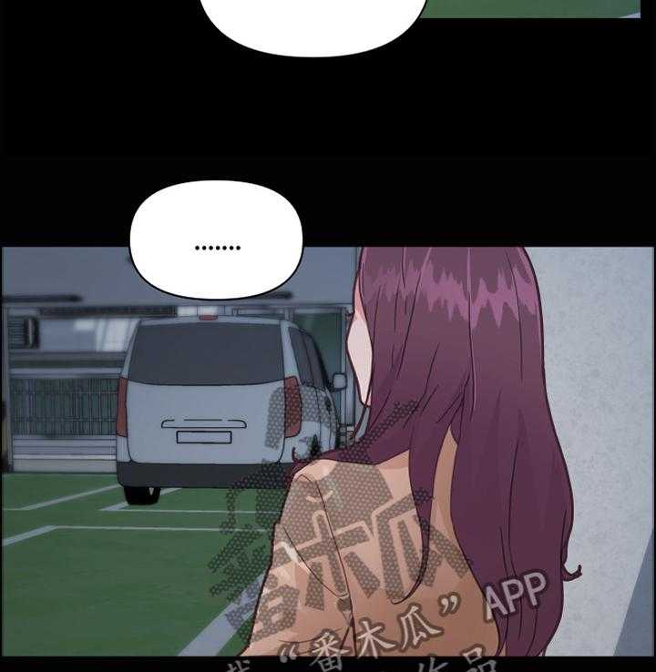 《重温故梦》第40话 40_看错了 第20页