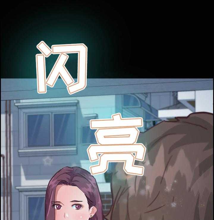 《重温故梦》第40话 40_看错了 第22页