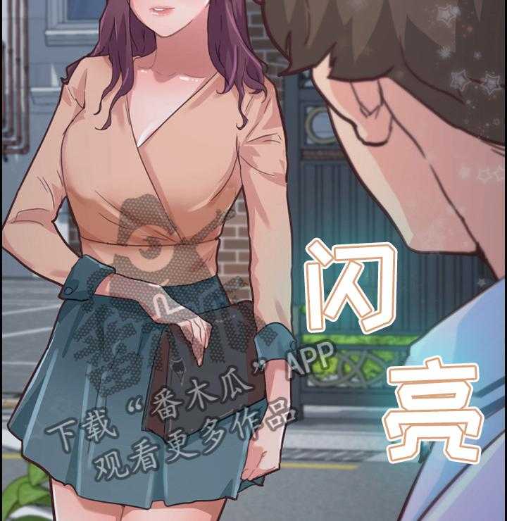 《重温故梦》第40话 40_看错了 第23页